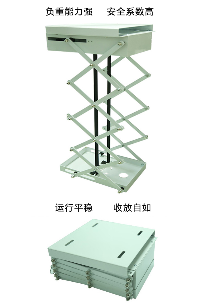 投影機(jī)電動(dòng)吊架伸縮細(xì)節(jié)