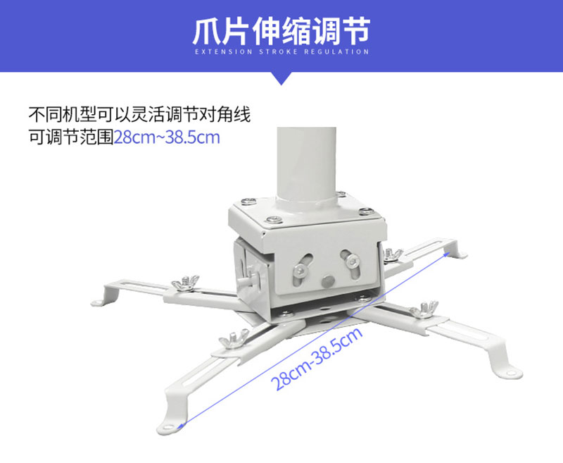 圓管短焦吊架爪片伸縮調(diào)節(jié)尺寸